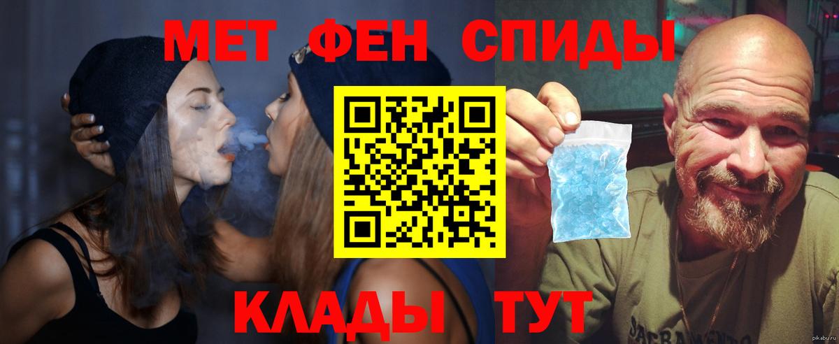 Амфетамин  Вход с VPN  Новоуральск  Амфетамин Premium 