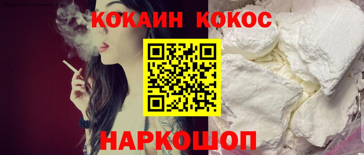 Галлюциногенные грибы Новоуральск