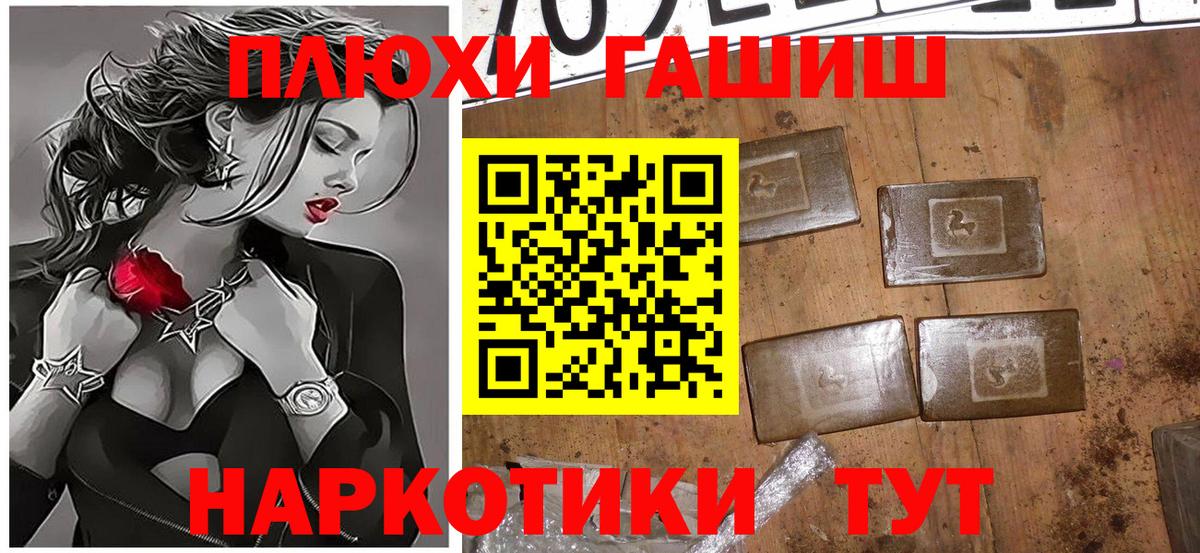 COCAIN  Вход с VPN  MDMA  Новоуральск  Бошки Шишки  Мефедрон кристаллы  ГАШИШ  Экстази  Вейп ТГК 