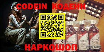 бошки Рыбинск