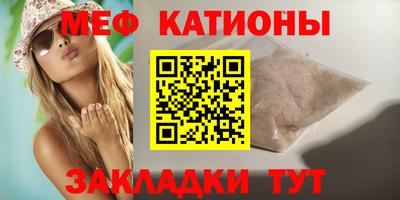 кристаллы Рязань