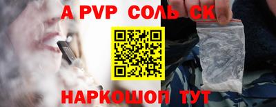 кристаллы Рязань