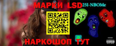 героин Рузаевка