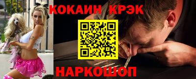 кристаллы Рязань