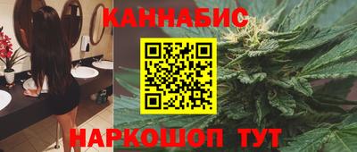 бошки Рыбинск