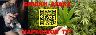 кристаллы Рязань