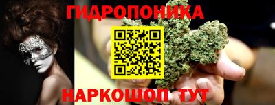 кристаллы Рязань