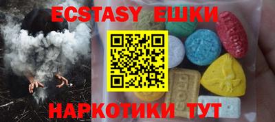 кристаллы Рязань