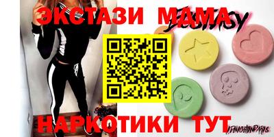 бошки Рыбинск