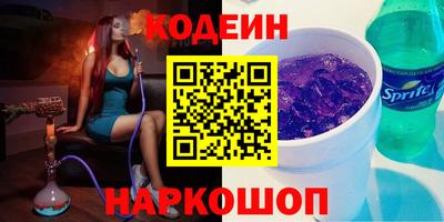 героин Рузаевка