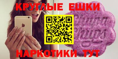бошки Рыбинск