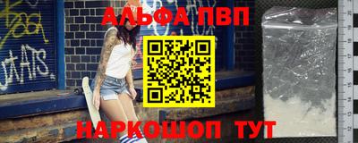 кристаллы Рязань