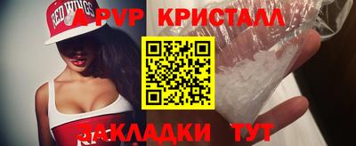 бошки Рыбинск