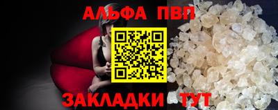 бошки Рыбинск