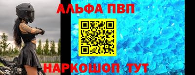 кристаллы Рязань