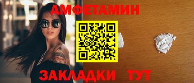 бошки Рыбинск