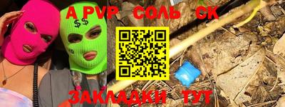 бошки Рыбинск