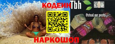 бошки Рыбинск