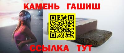 кристаллы Рязань