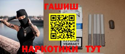 героин Рузаевка
