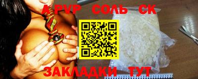 бошки Рыбинск