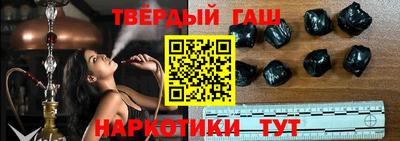 бошки Рыбинск