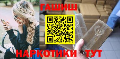 героин Рузаевка