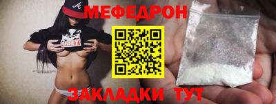 бошки Рыбинск
