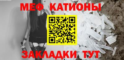 бошки Рыбинск
