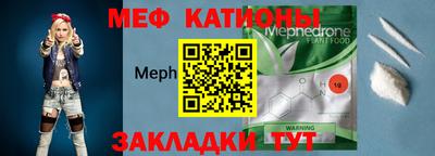 кристаллы Рязань