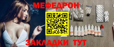 кристаллы Рязань