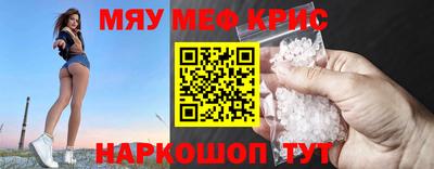 кристаллы Рязань