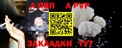бошки Рыбинск