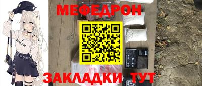 кристаллы Рязань