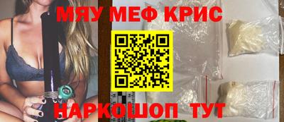 бошки Рыбинск