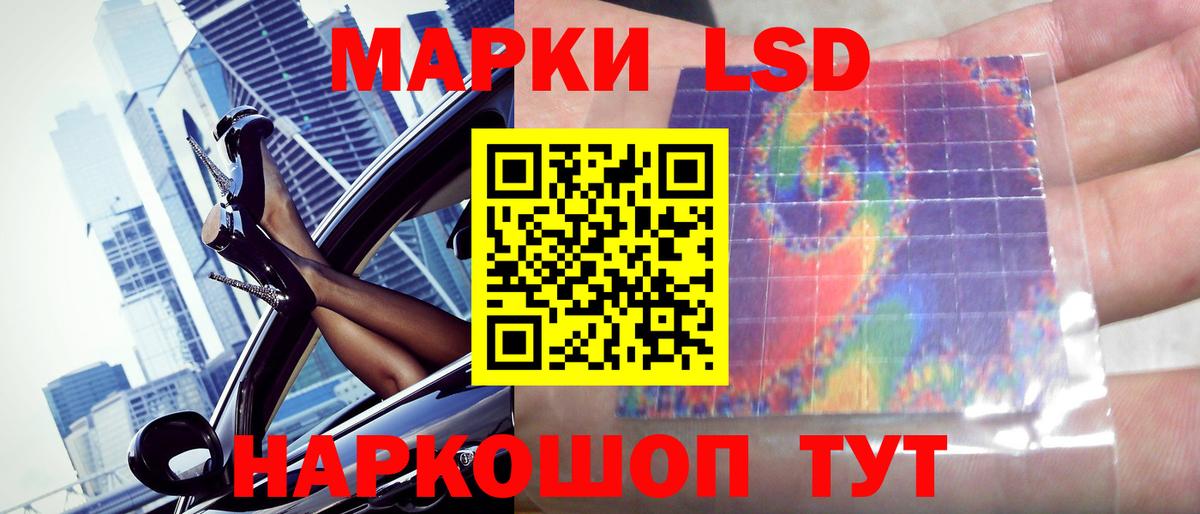 Лсд 25 экстази кислота Новоуральск