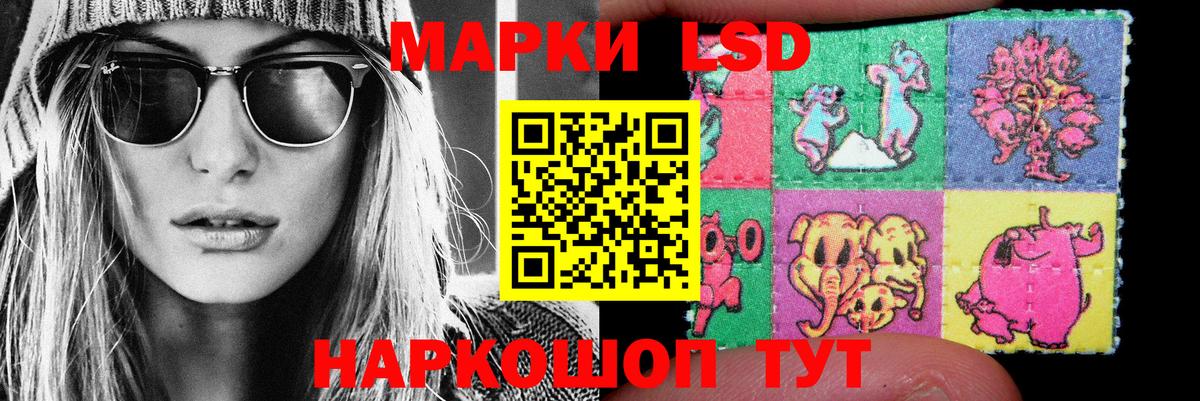 LSD-25 экстази кислота  Вход с VPN  LSD-25 экстази кислота  Новоуральск 