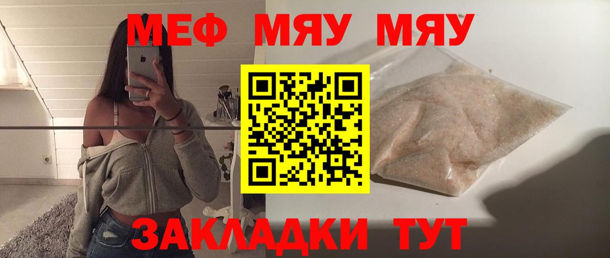 МЕФ Новоуральск