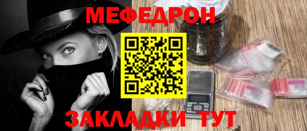 Мефедрон  Вход с VPN  Новоуральск  ОМГ ОМГ зеркало  МЯУ-МЯУ mephedrone  Меф mephedrone 