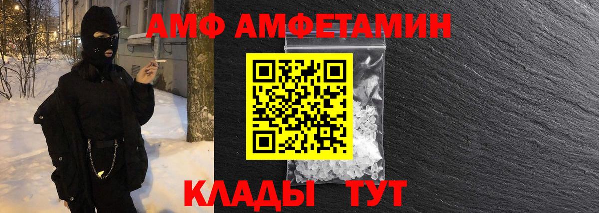 Метамфетамин мет Новоуральск