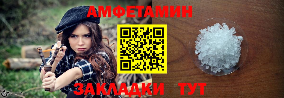 Первитин Декстрометамфетамин 99.9%  Вход с VPN  Новоуральск  Первитин Декстрометамфетамин 99.9% 