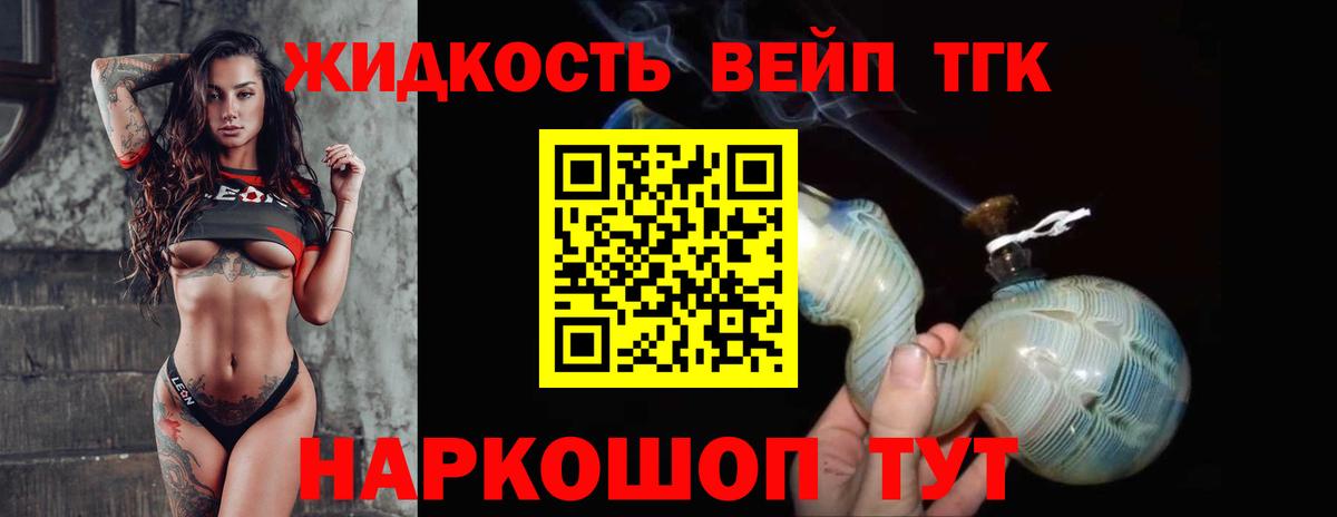 ТГК THC oil  Вход с VPN  Новоуральск 