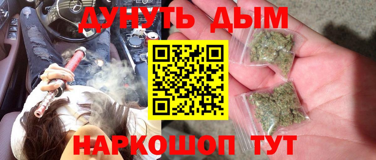 Бошки марихуана гибрид Новоуральск